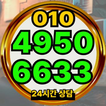부산/울산/경남 대표 탐정사무소